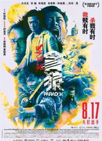 涩